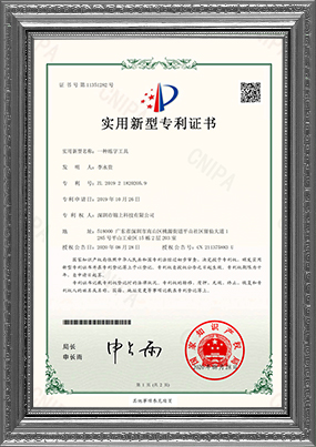 專利技術(shù)